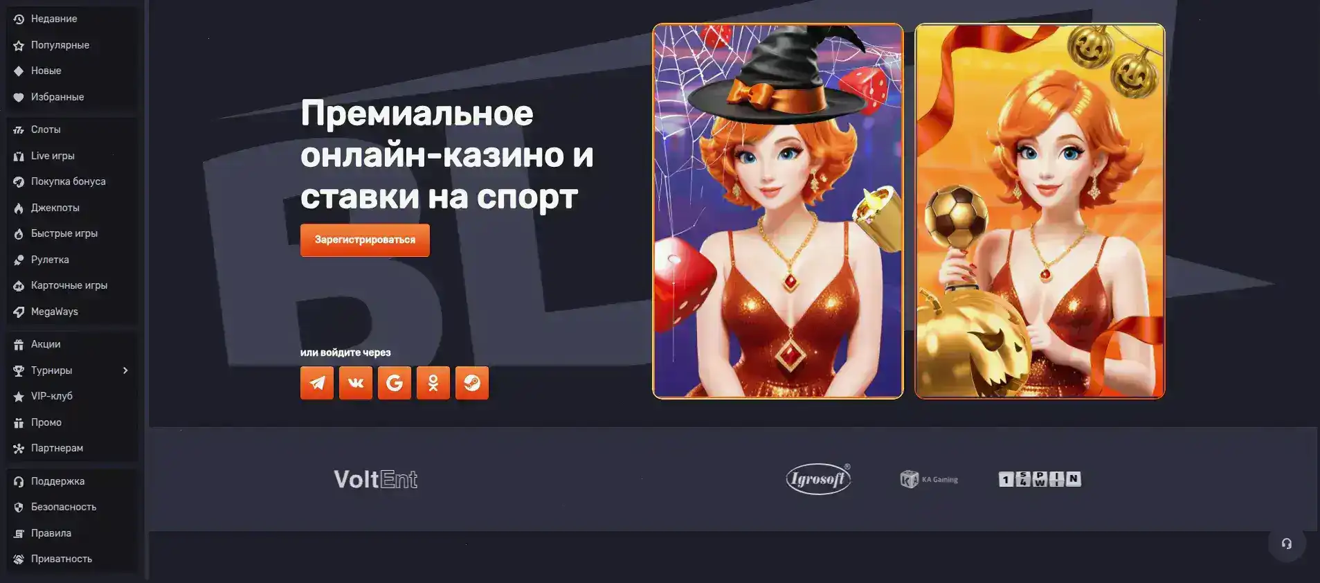 Бонусы Максбет и слоты